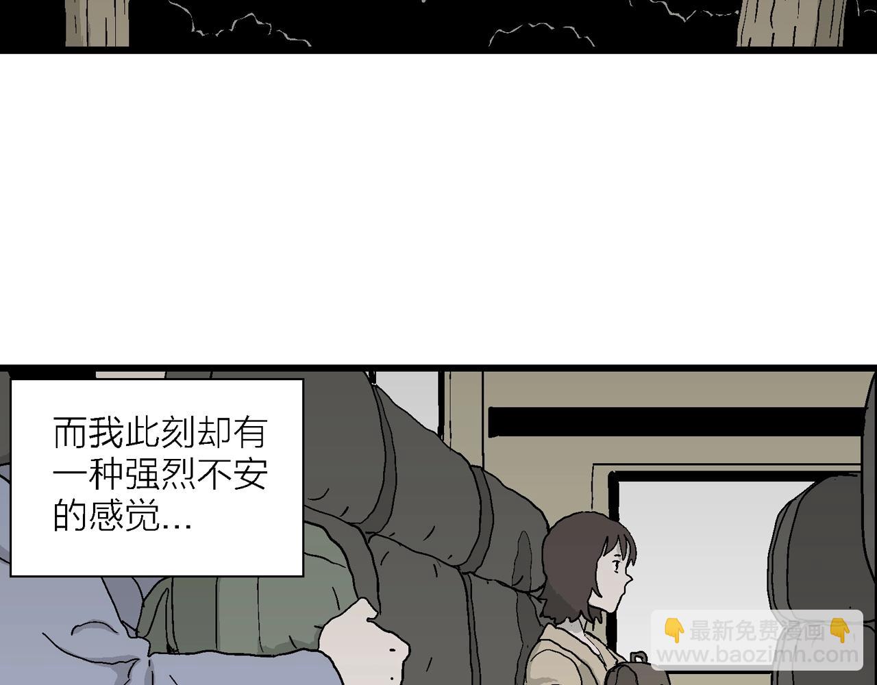 第41话 欢笑镇（二）(1/3)-第147话