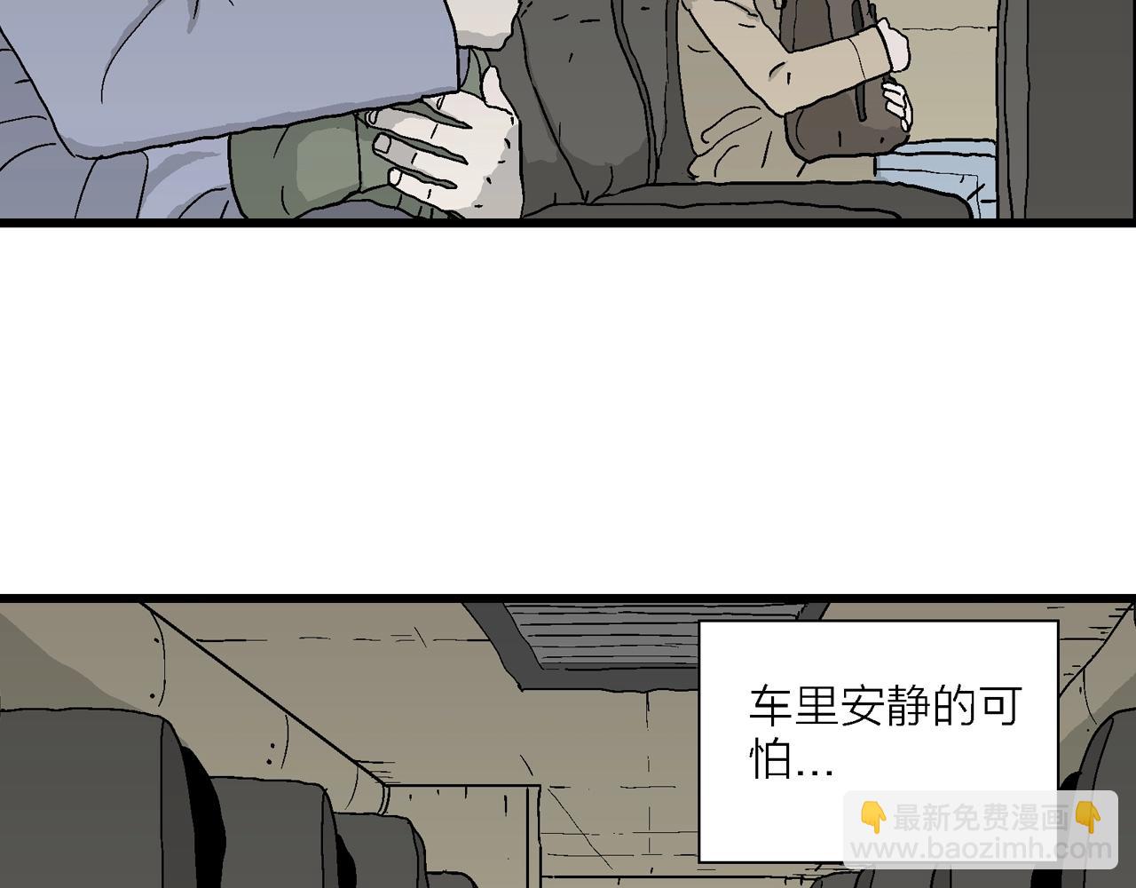 第41话 欢笑镇（二）(1/3)-第147话