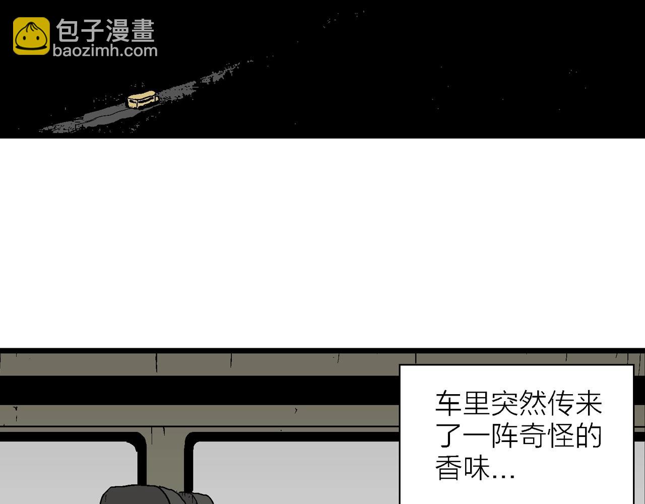 第41话 欢笑镇（二）(1/3)-第147话