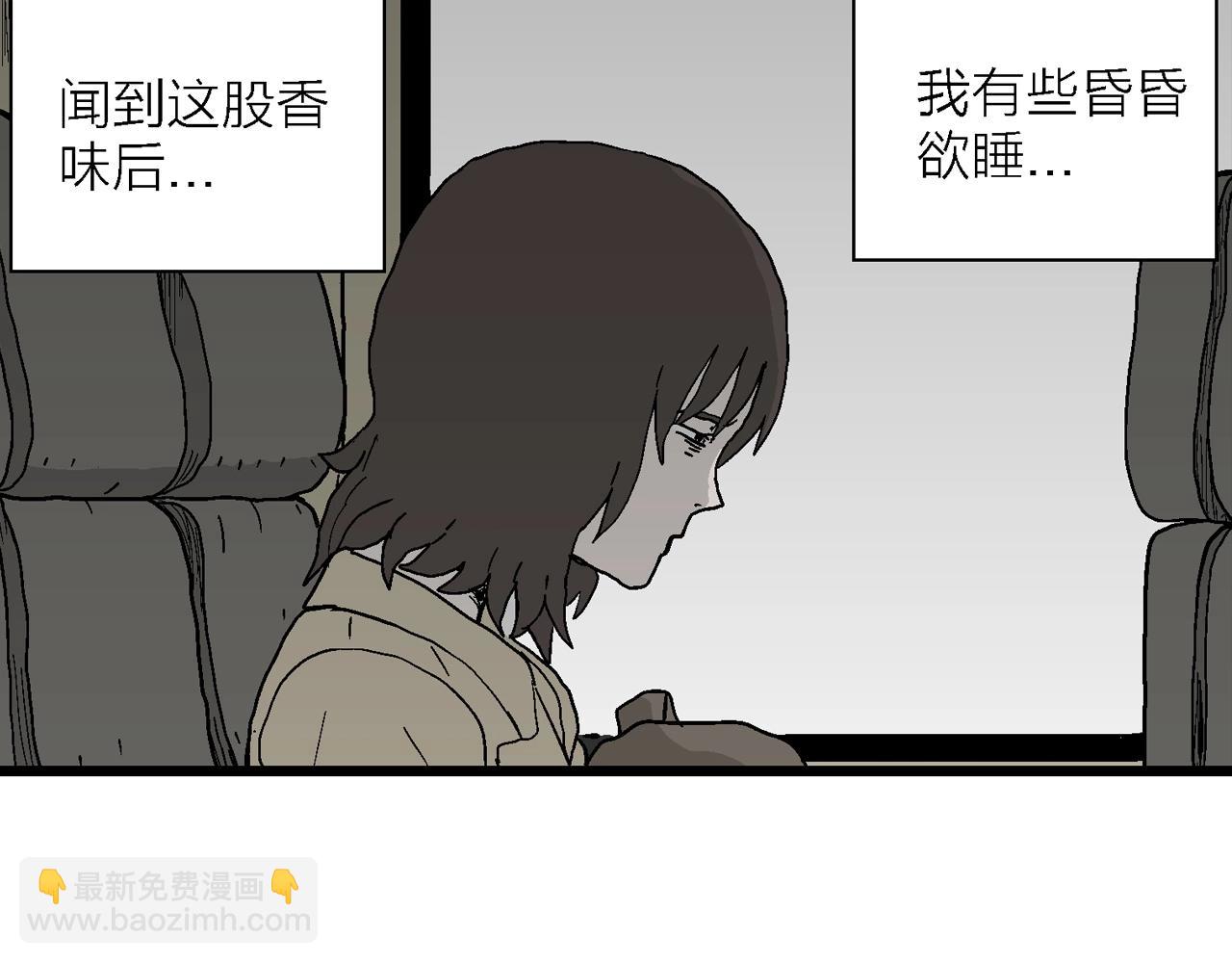 第41话 欢笑镇（二）(1/3)-第147话