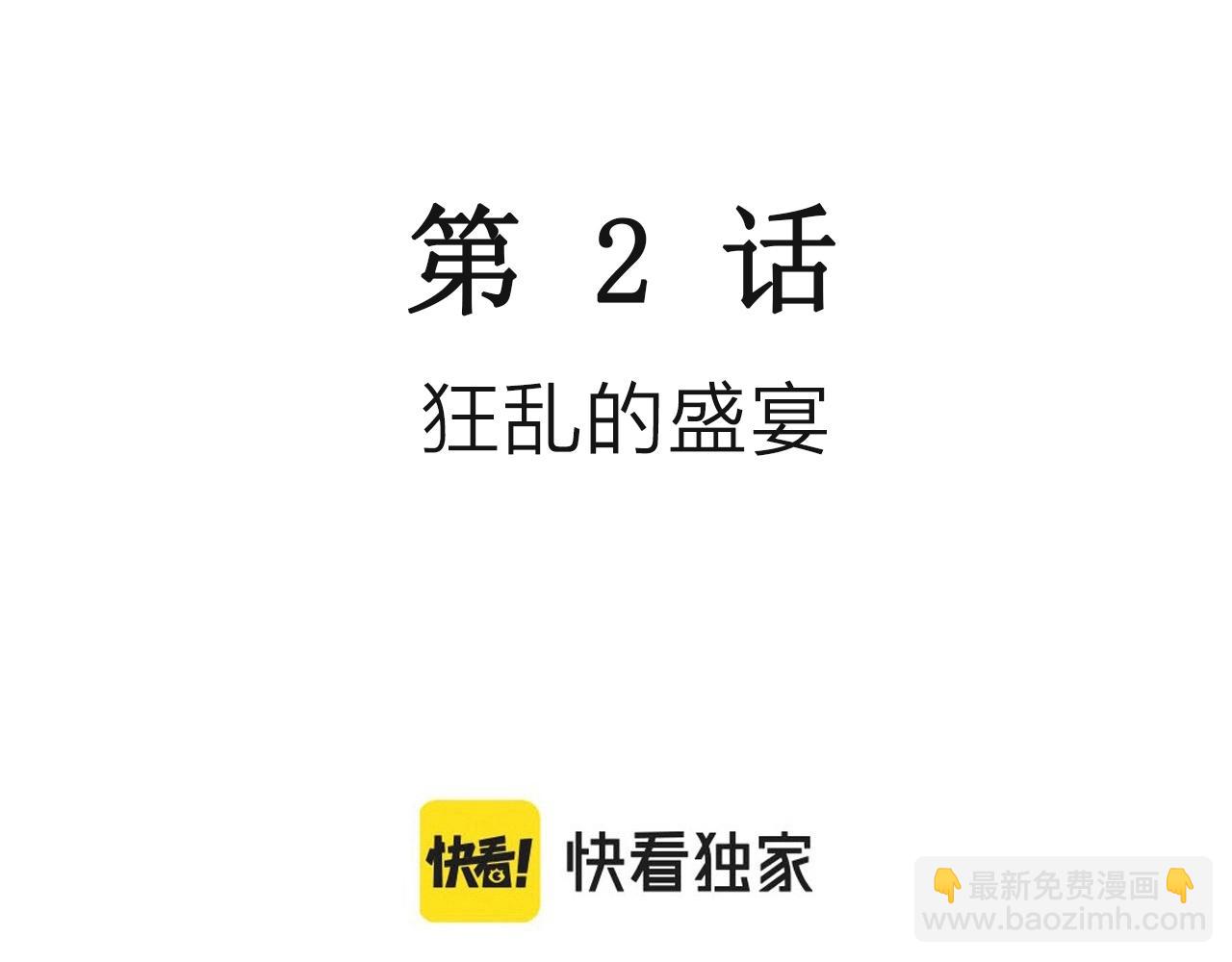 第41话 欢笑镇（二）(1/3)-第147话