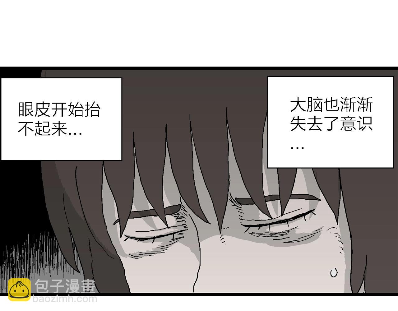 第41话 欢笑镇（二）(1/3)-第147话
