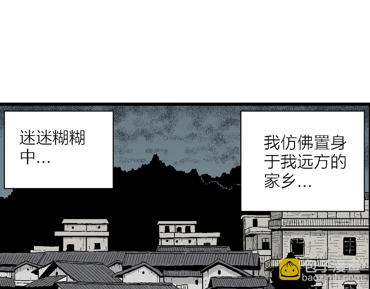 第41话 欢笑镇（二）(1/3)-第147话