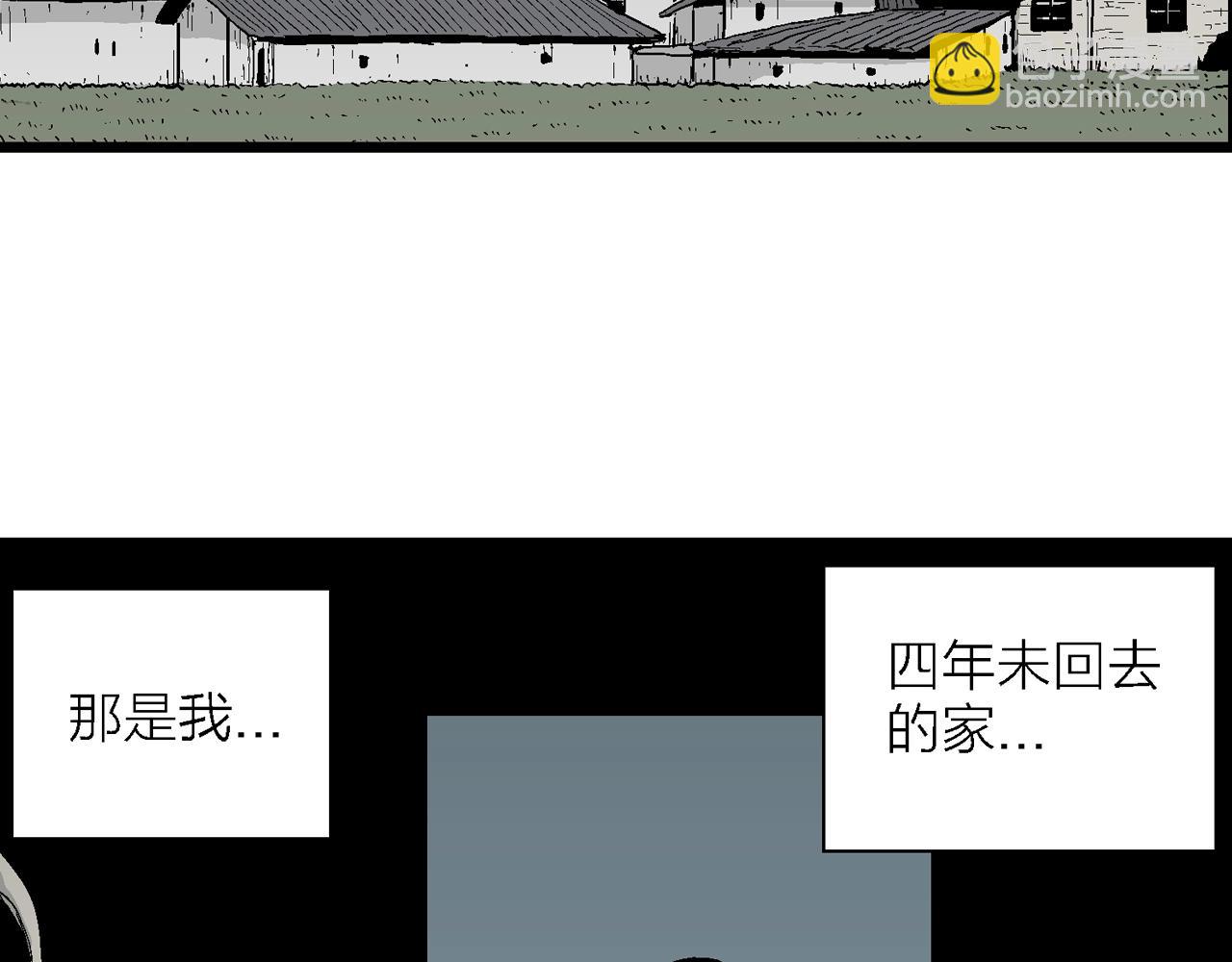 第41话 欢笑镇（二）(1/3)-第147话