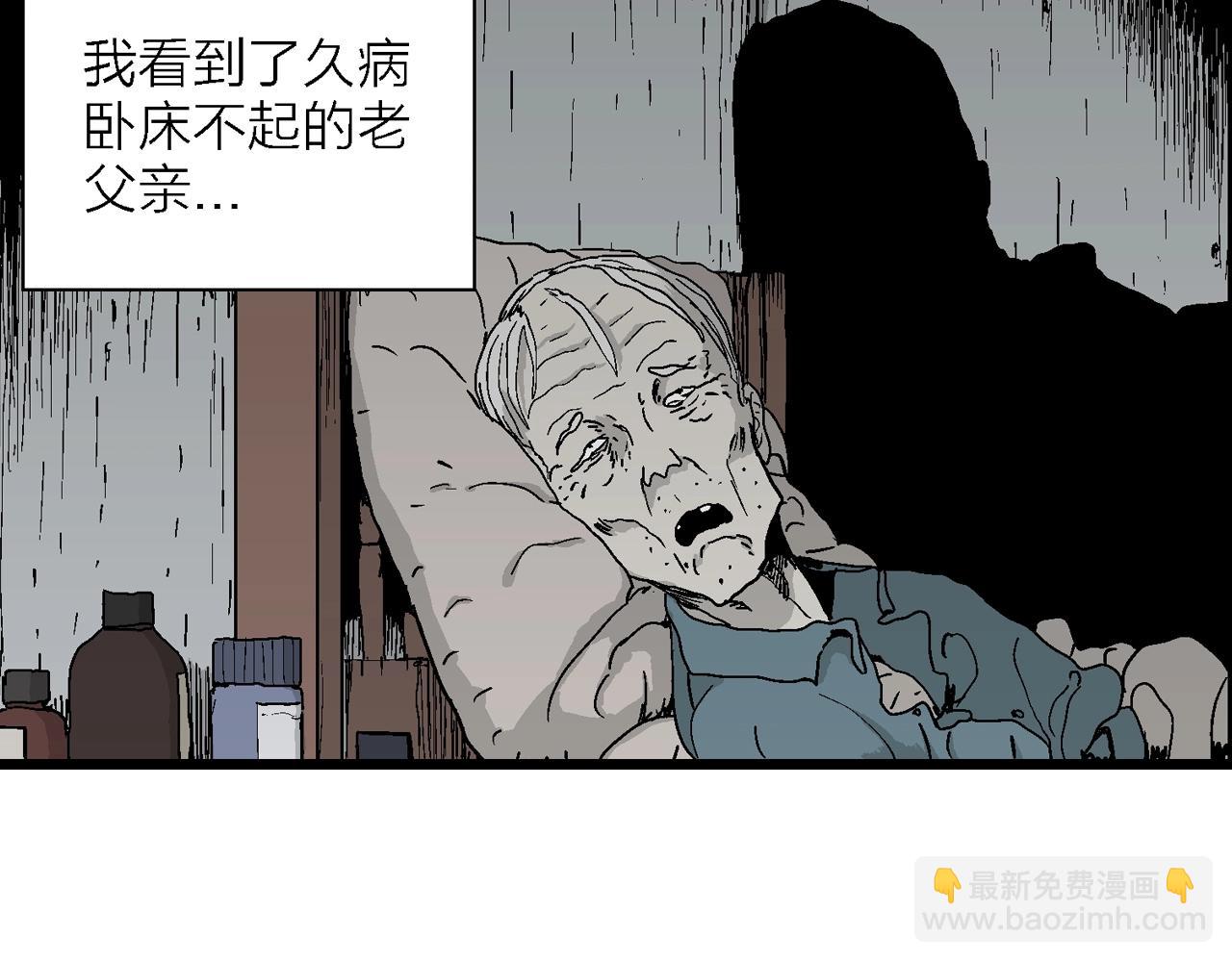 第41话 欢笑镇（二）(1/3)-第147话