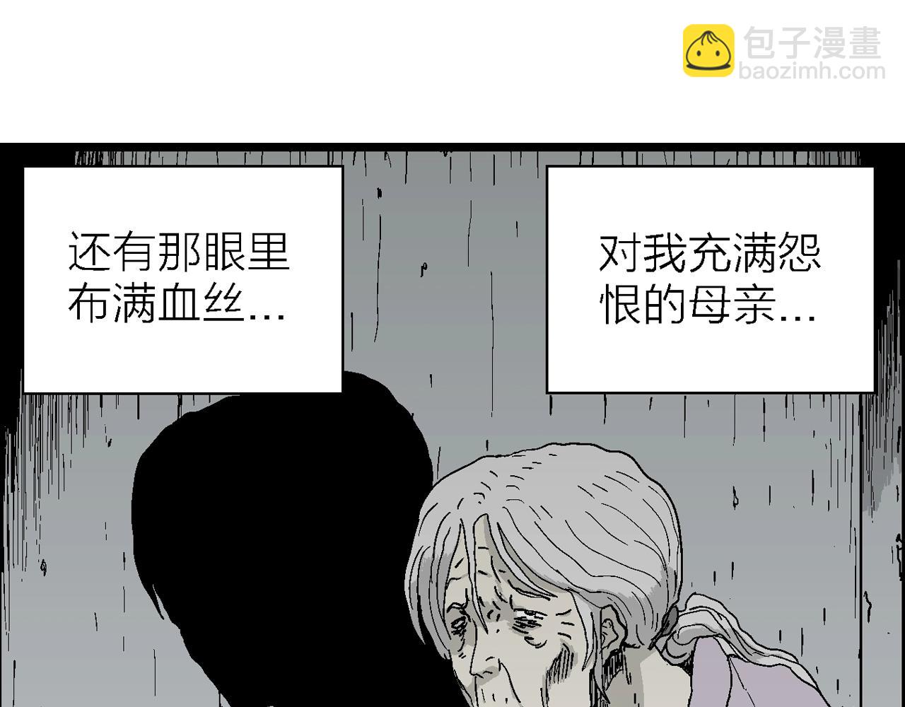 第41话 欢笑镇（二）(1/3)-第147话