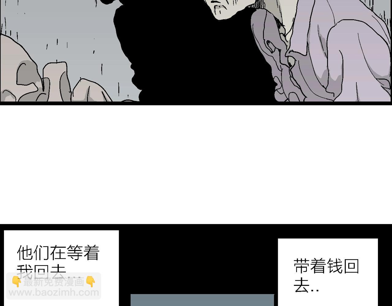 第41话 欢笑镇（二）(1/3)-第147话