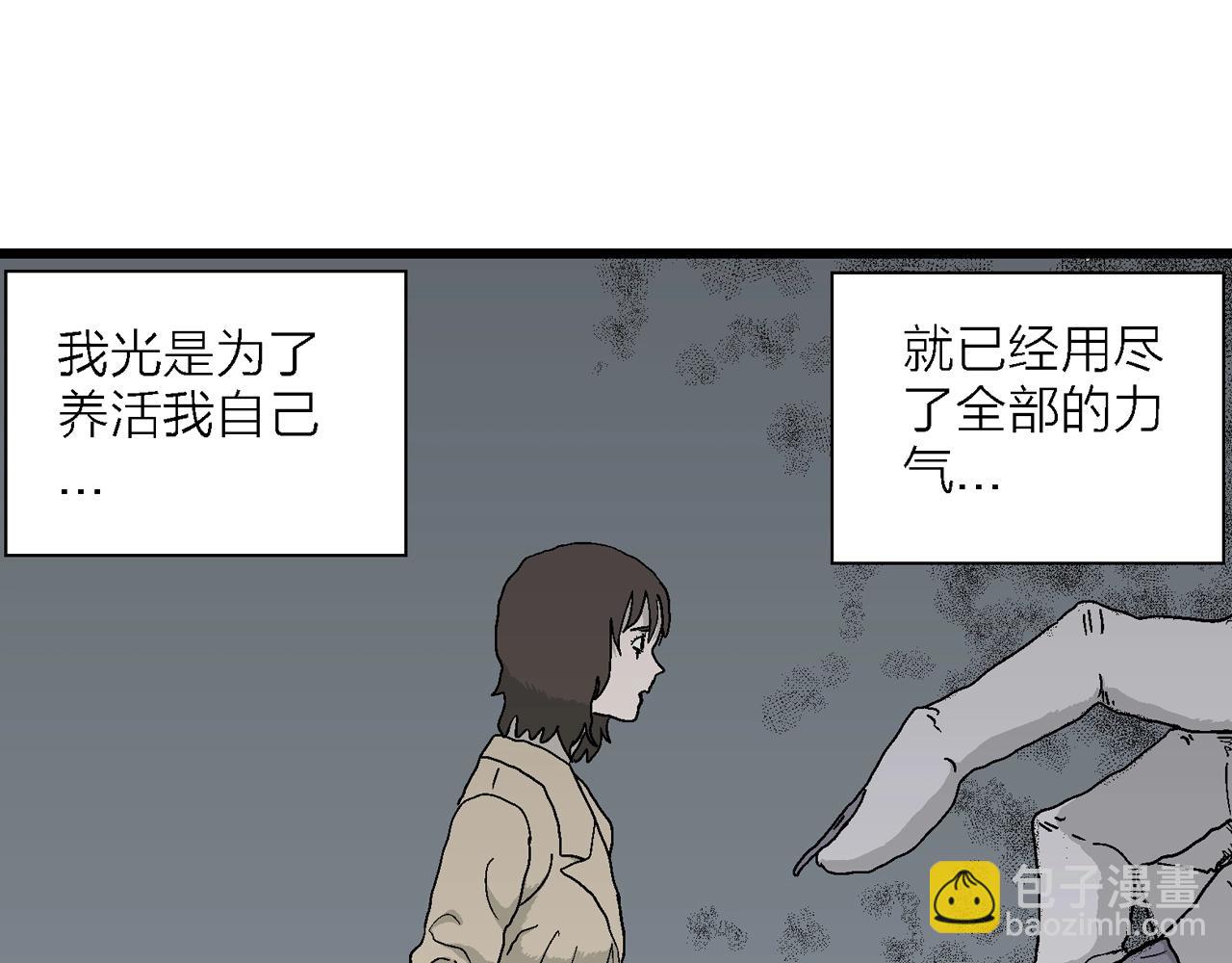 第41话 欢笑镇（二）(1/3)-第147话