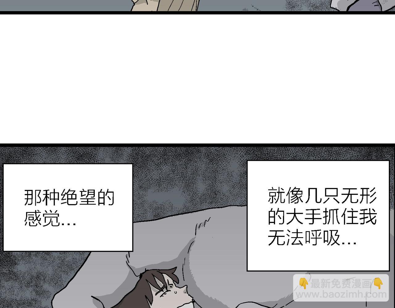 第41话 欢笑镇（二）(1/3)-第147话
