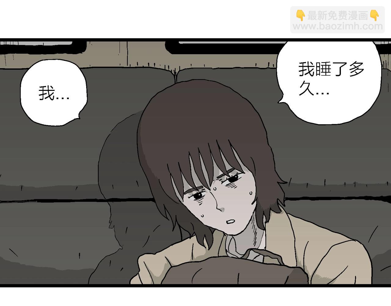 第41话 欢笑镇（二）(1/3)-第147话