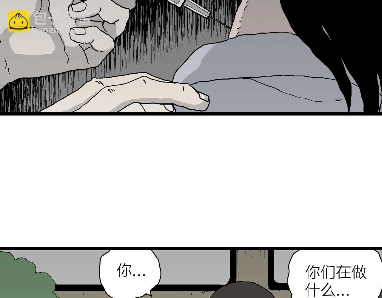 第41话 欢笑镇（二）(1/3)-第147话