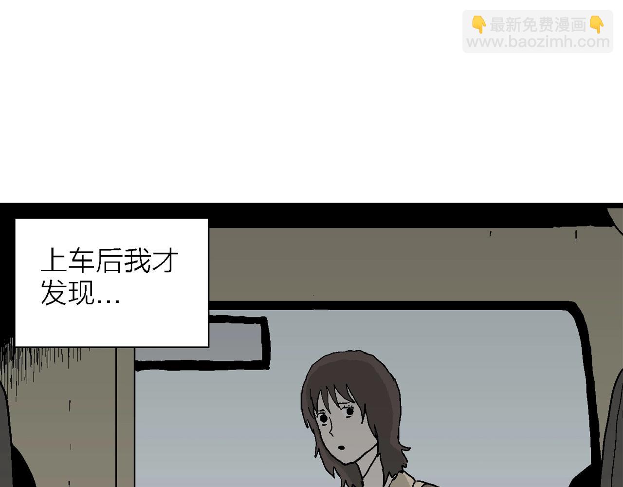 第41话 欢笑镇（二）(1/3)-第147话