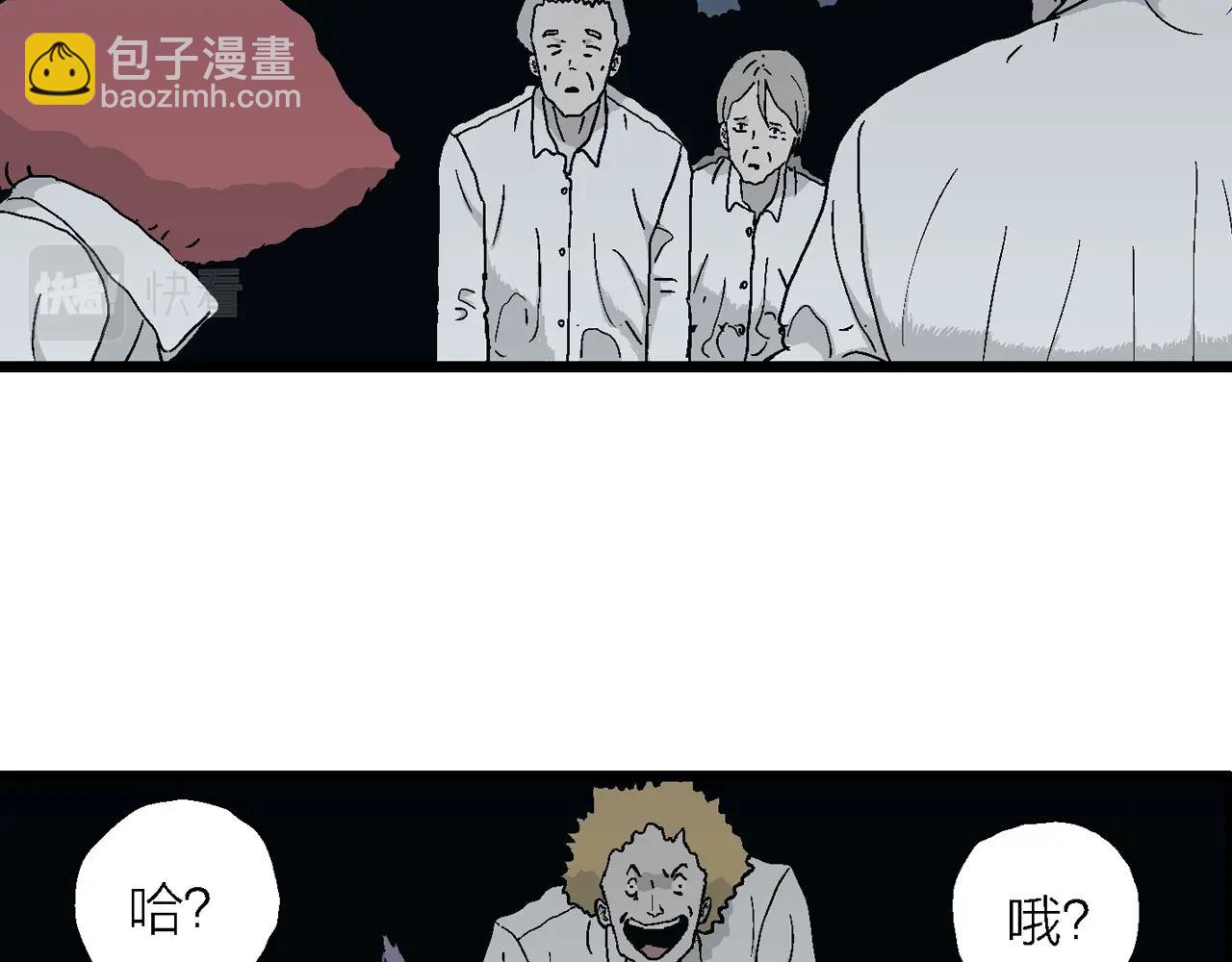 第43话 欢笑镇（四）(1/3)-第149话
