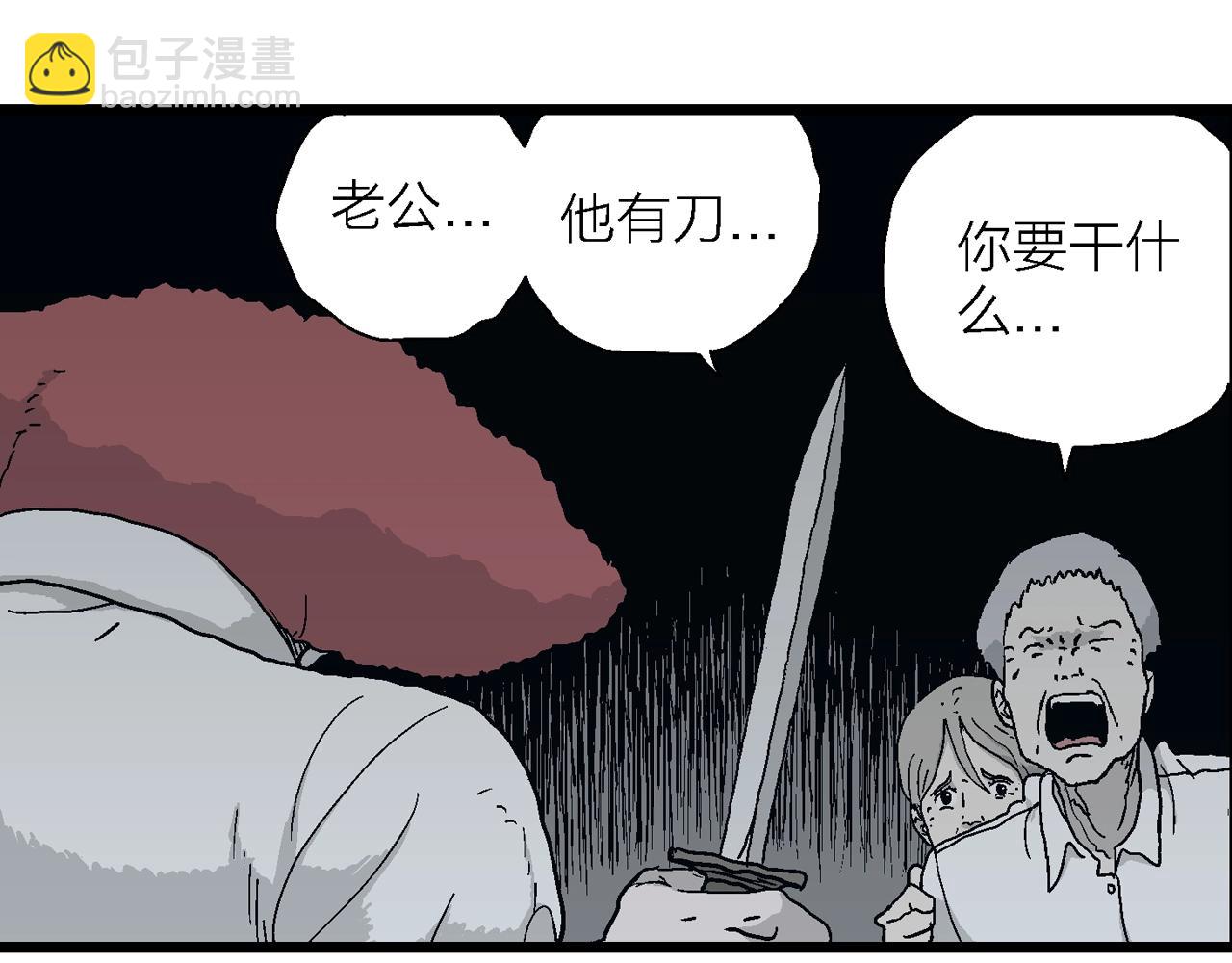 第43话 欢笑镇（四）(1/3)-第149话