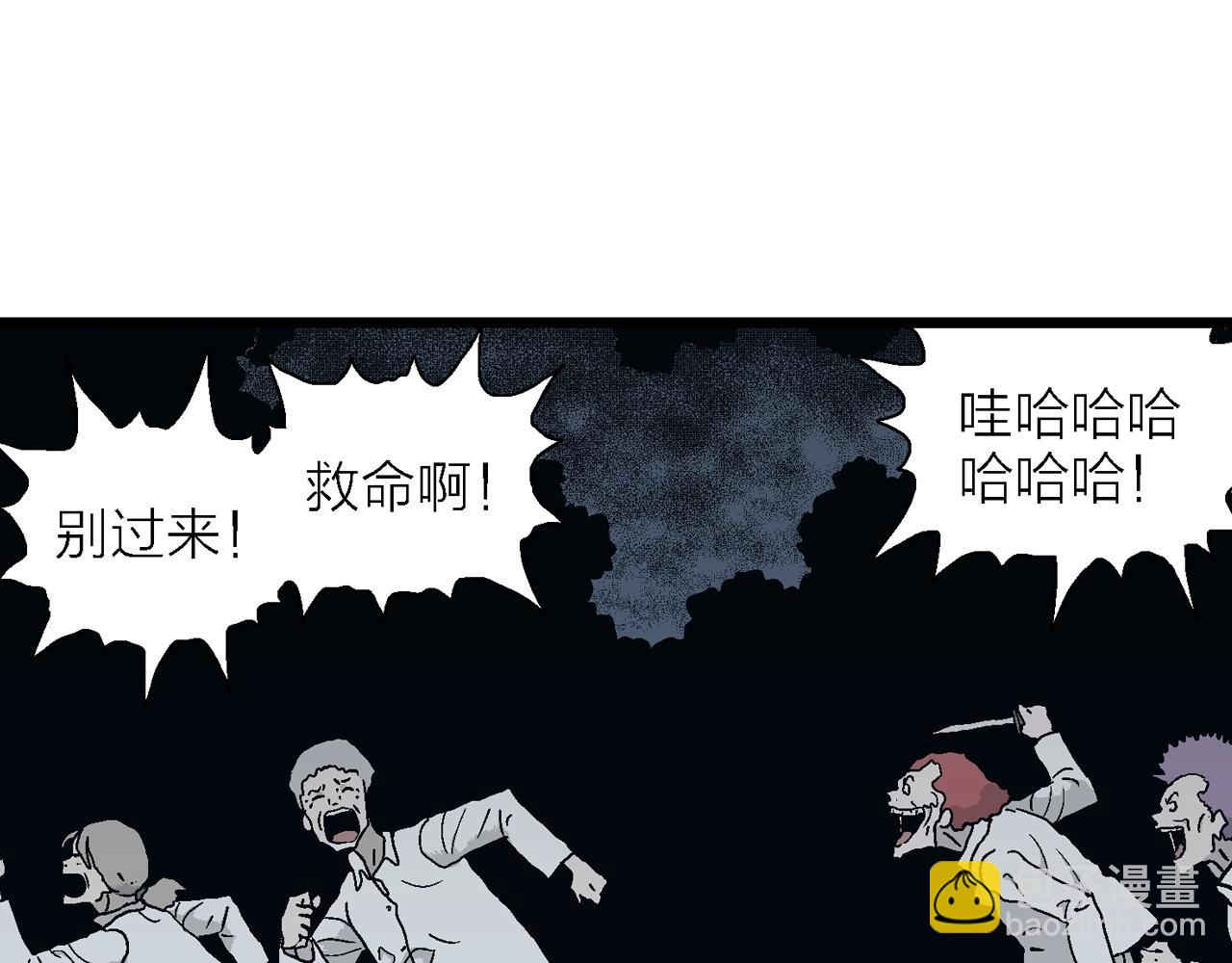 第43话 欢笑镇（四）(1/3)-第149话