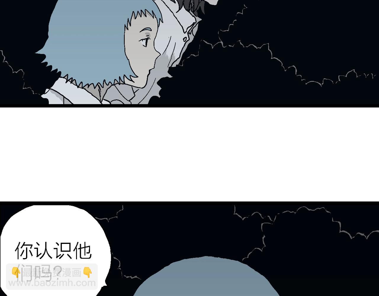 第43话 欢笑镇（四）(1/3)-第149话