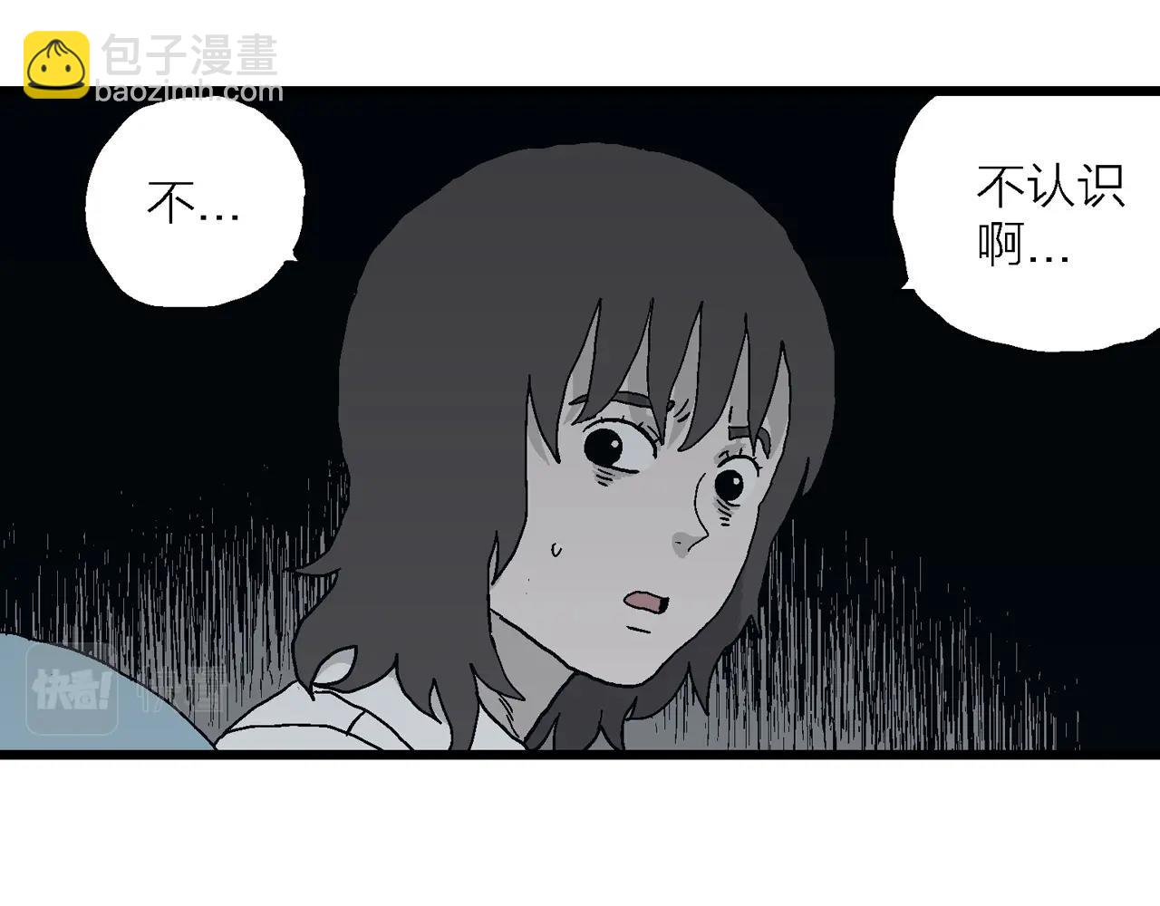 第43话 欢笑镇（四）(1/3)-第149话