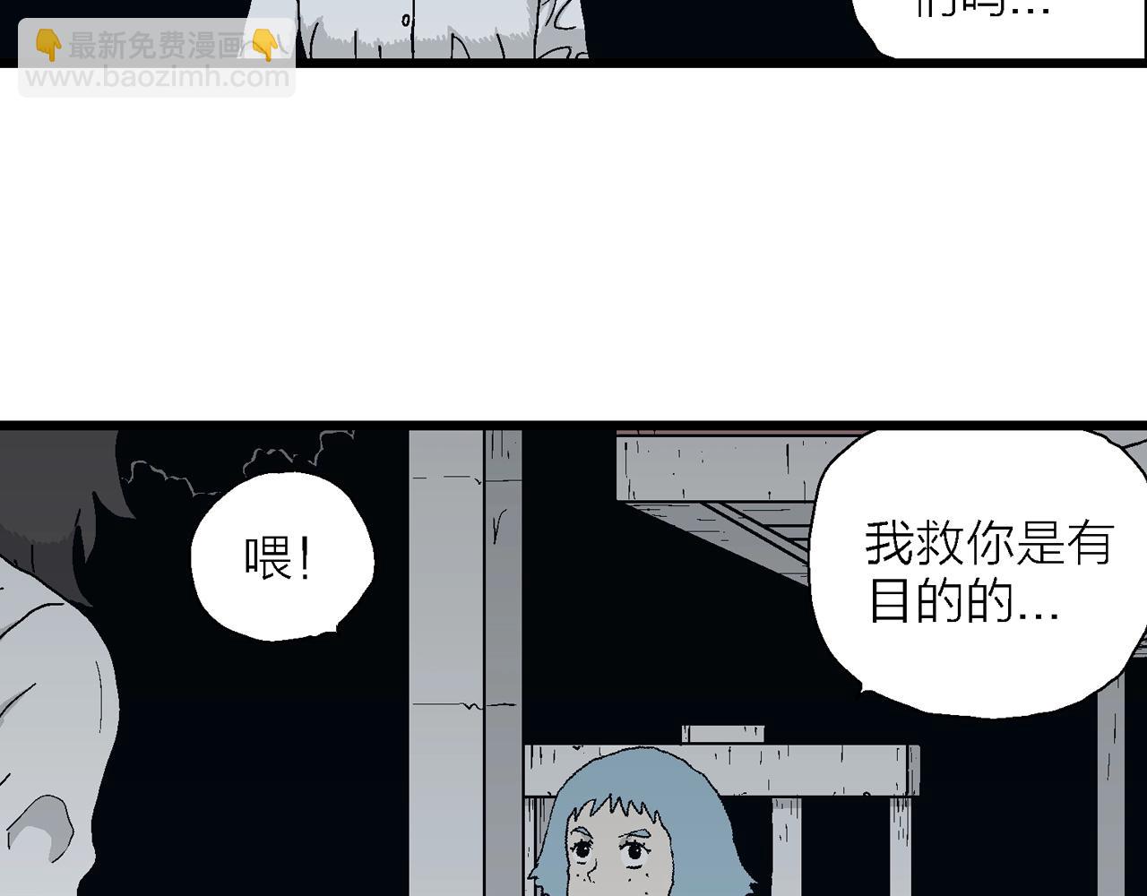 第43话 欢笑镇（四）(1/3)-第149话