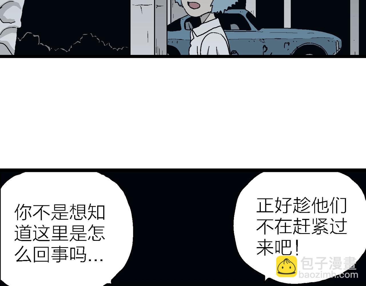 第43话 欢笑镇（四）(1/3)-第149话