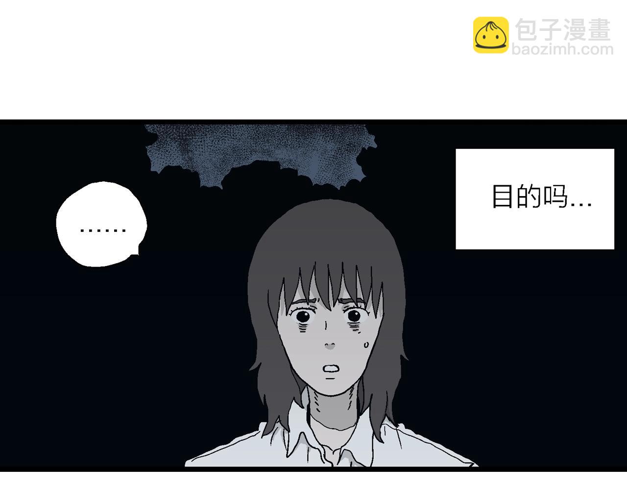 第43话 欢笑镇（四）(1/3)-第149话