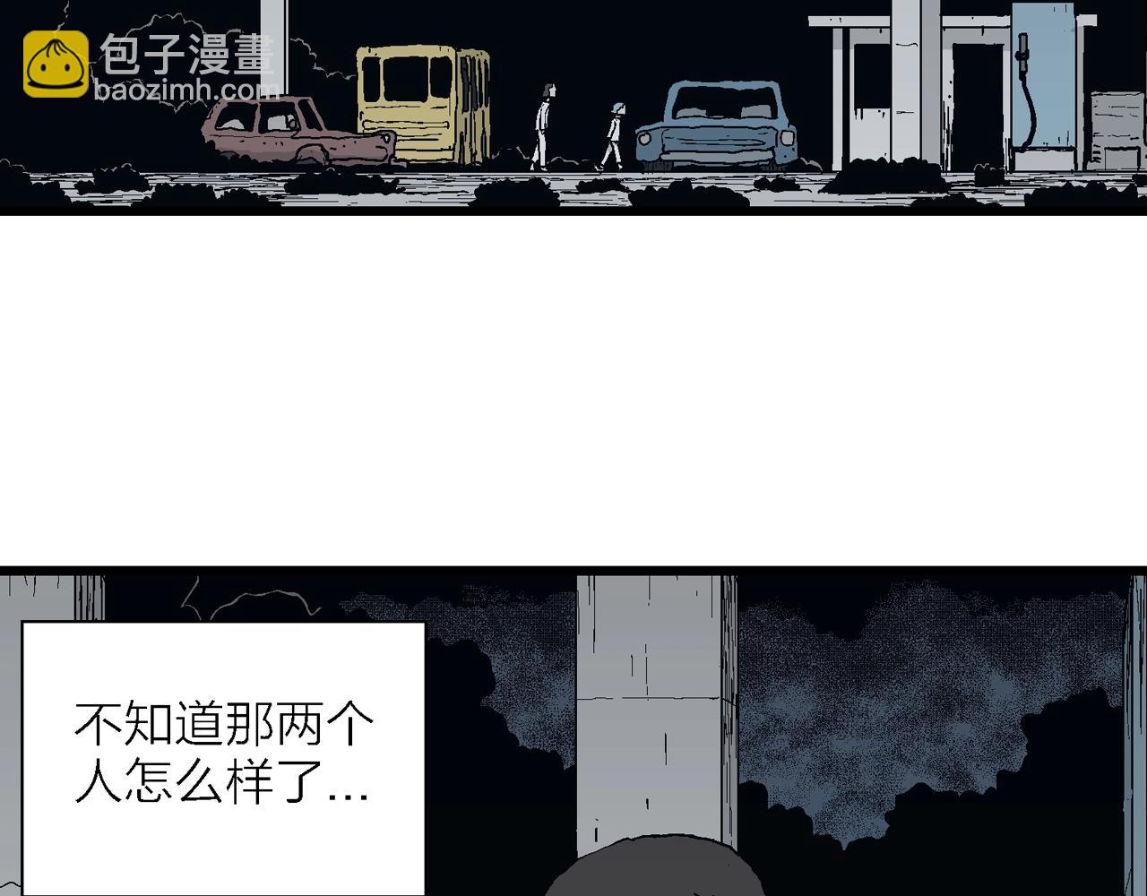 第43话 欢笑镇（四）(1/3)-第149话