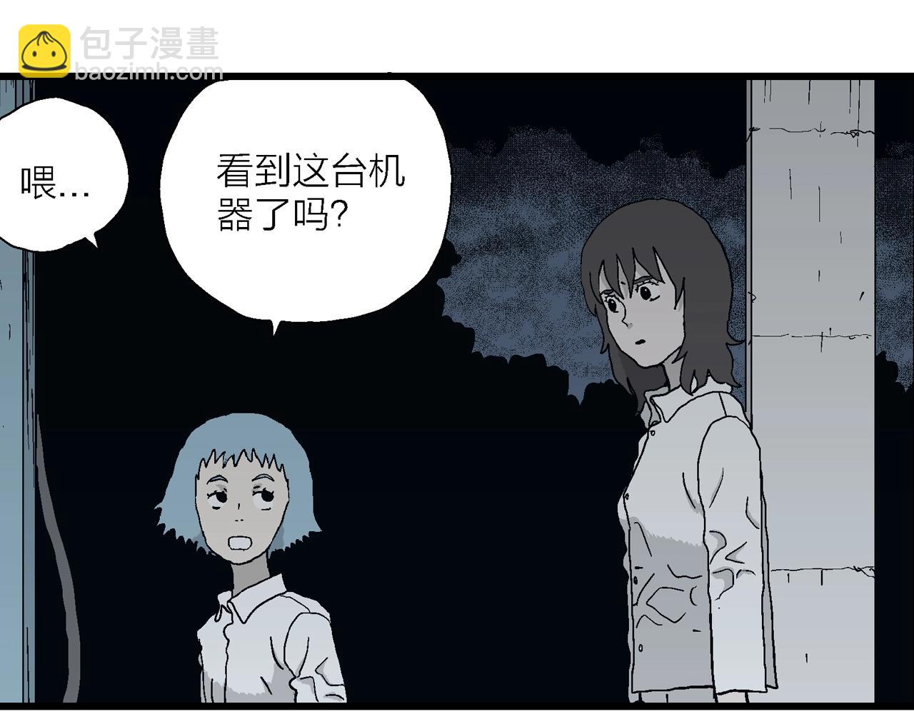 第43话 欢笑镇（四）(1/3)-第149话