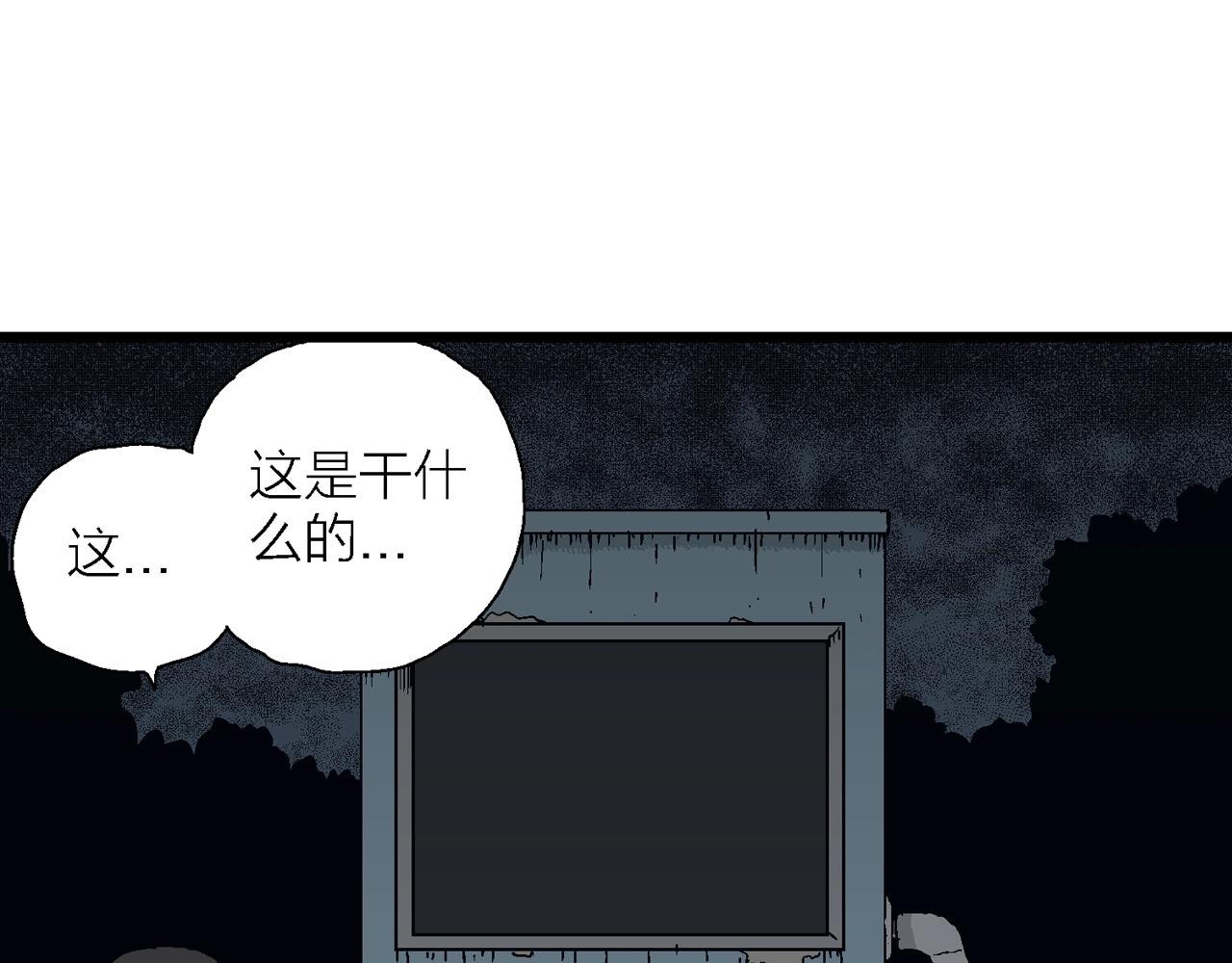 第43话 欢笑镇（四）(1/3)-第149话