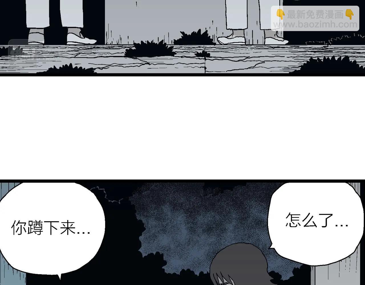 第43话 欢笑镇（四）(1/3)-第149话