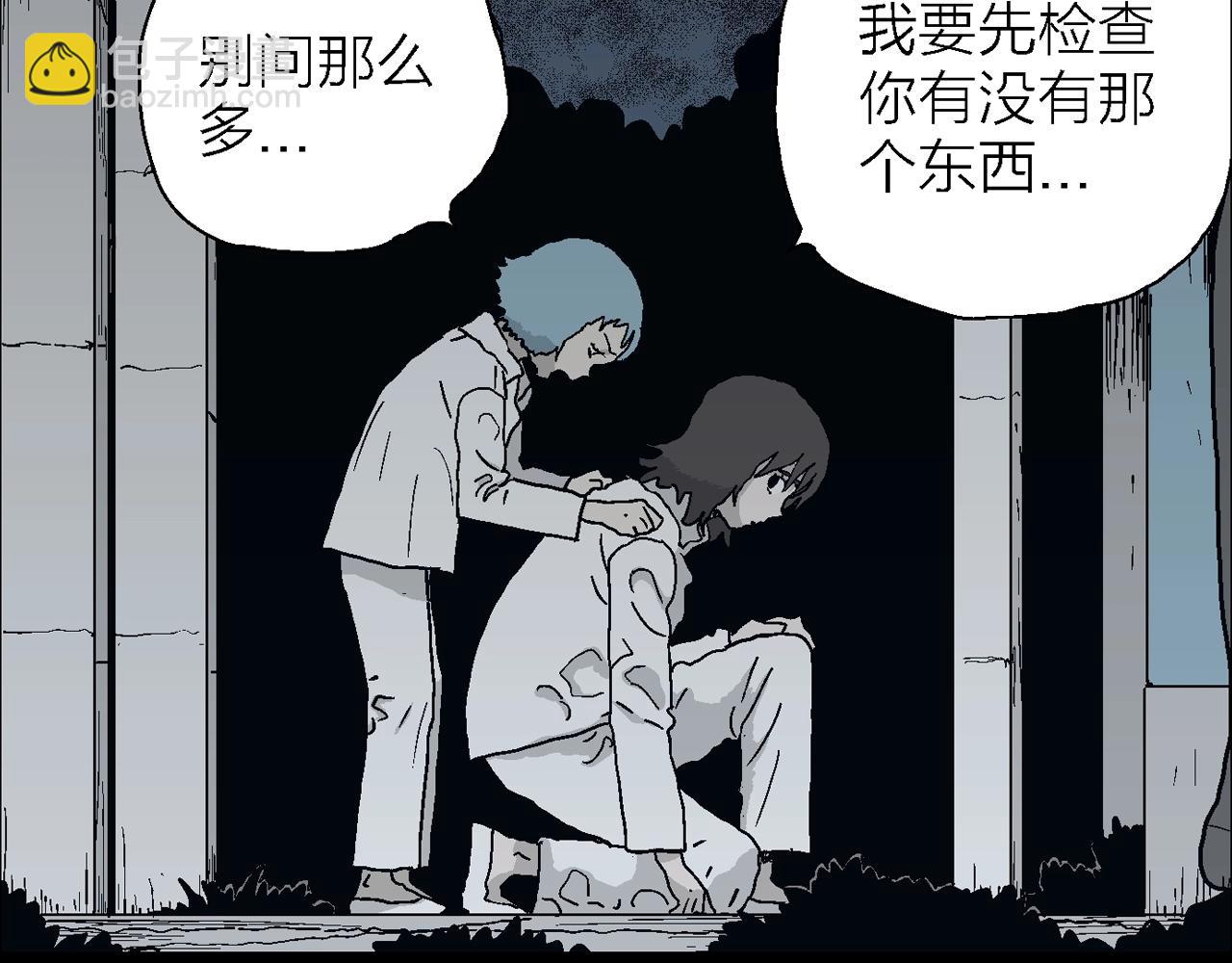 第43话 欢笑镇（四）(1/3)-第149话