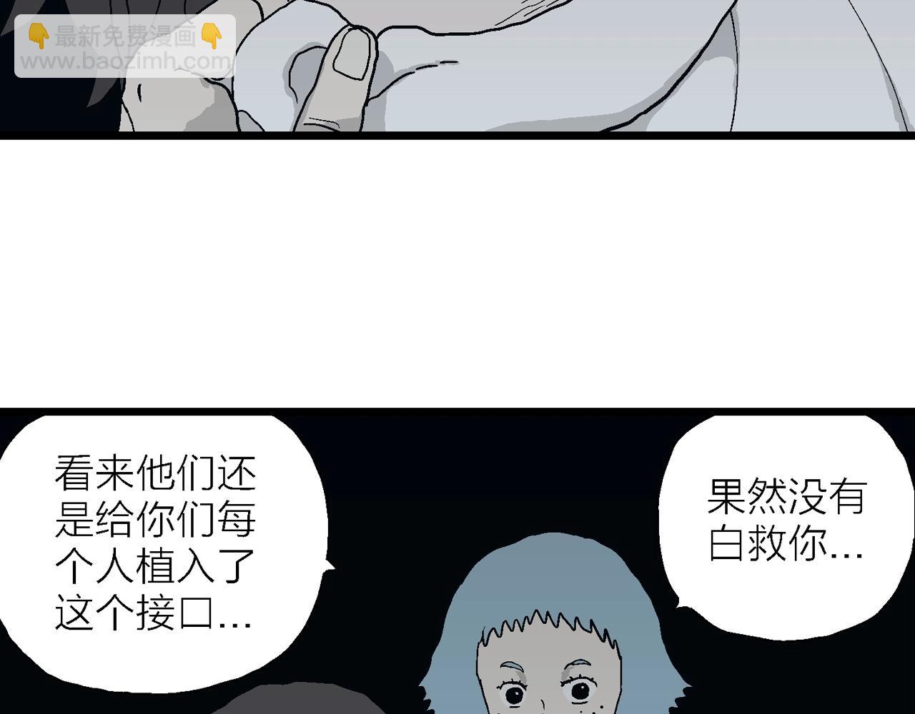 第43话 欢笑镇（四）(1/3)-第149话