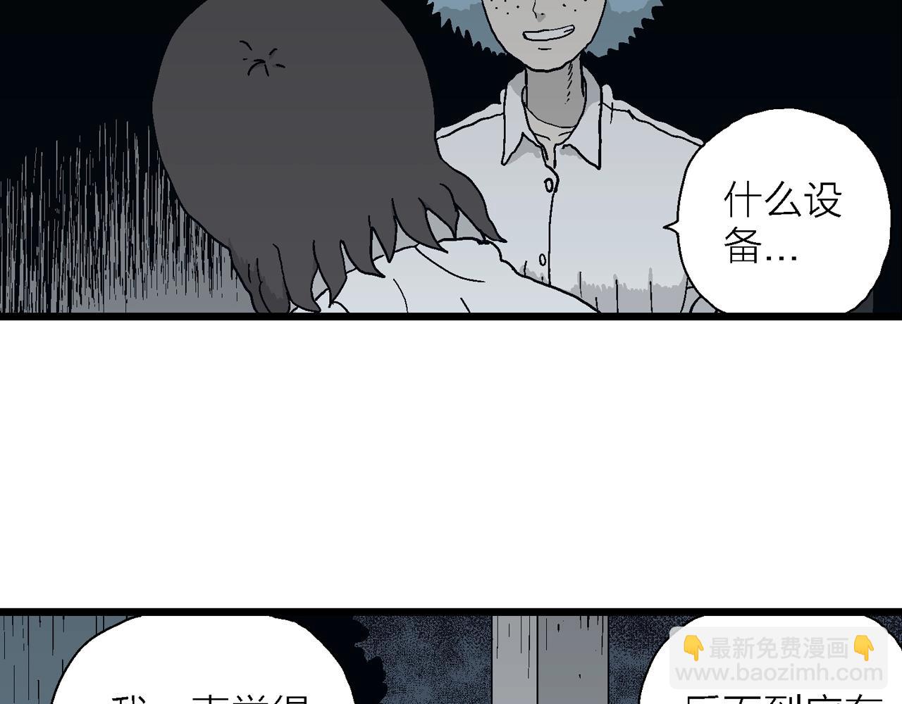 第43话 欢笑镇（四）(1/3)-第149话