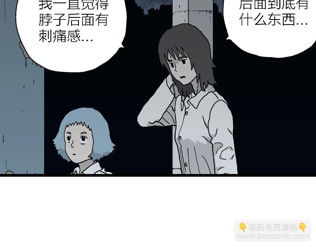 第43话 欢笑镇（四）(1/3)-第149话