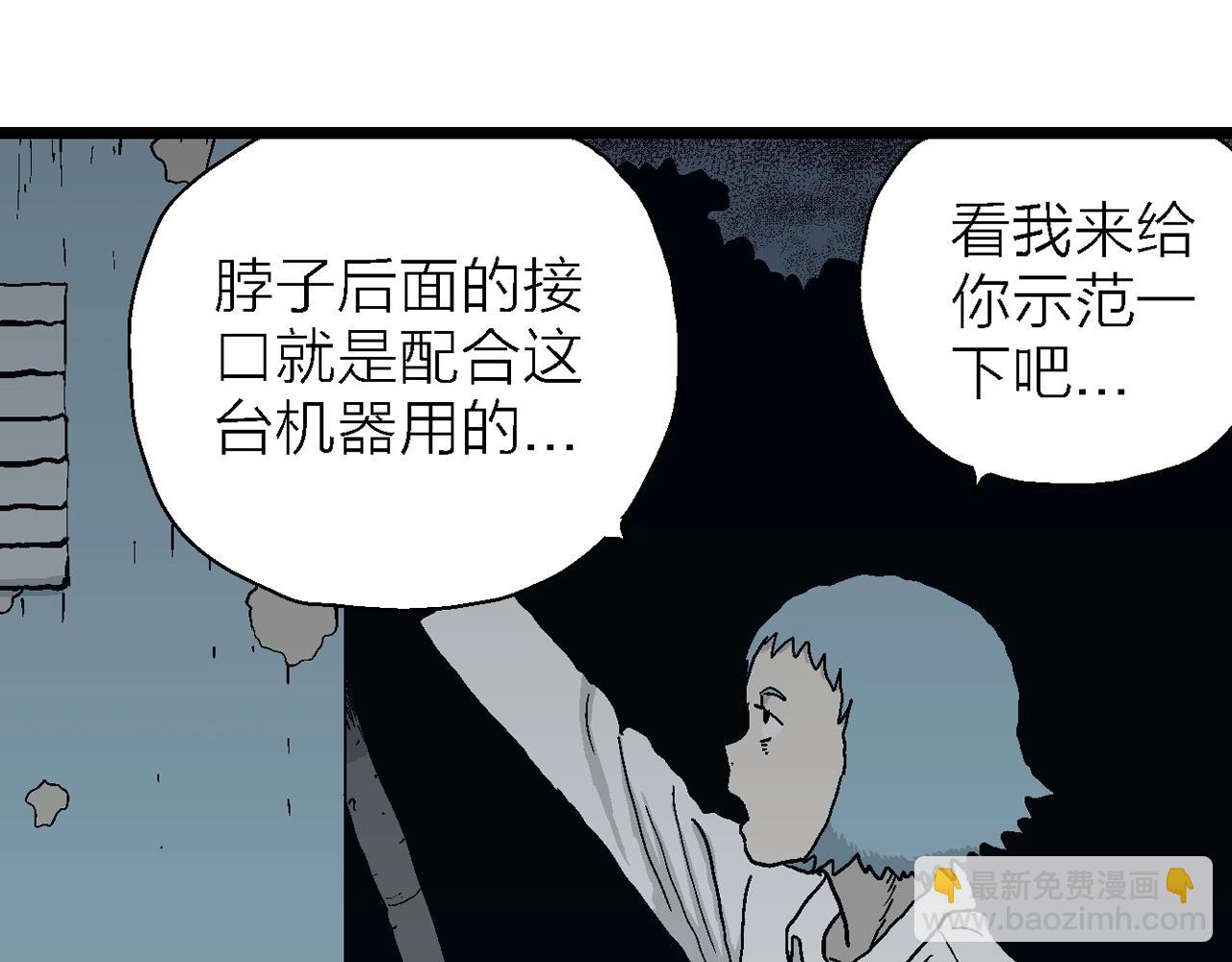 第43话 欢笑镇（四）(1/3)-第149话