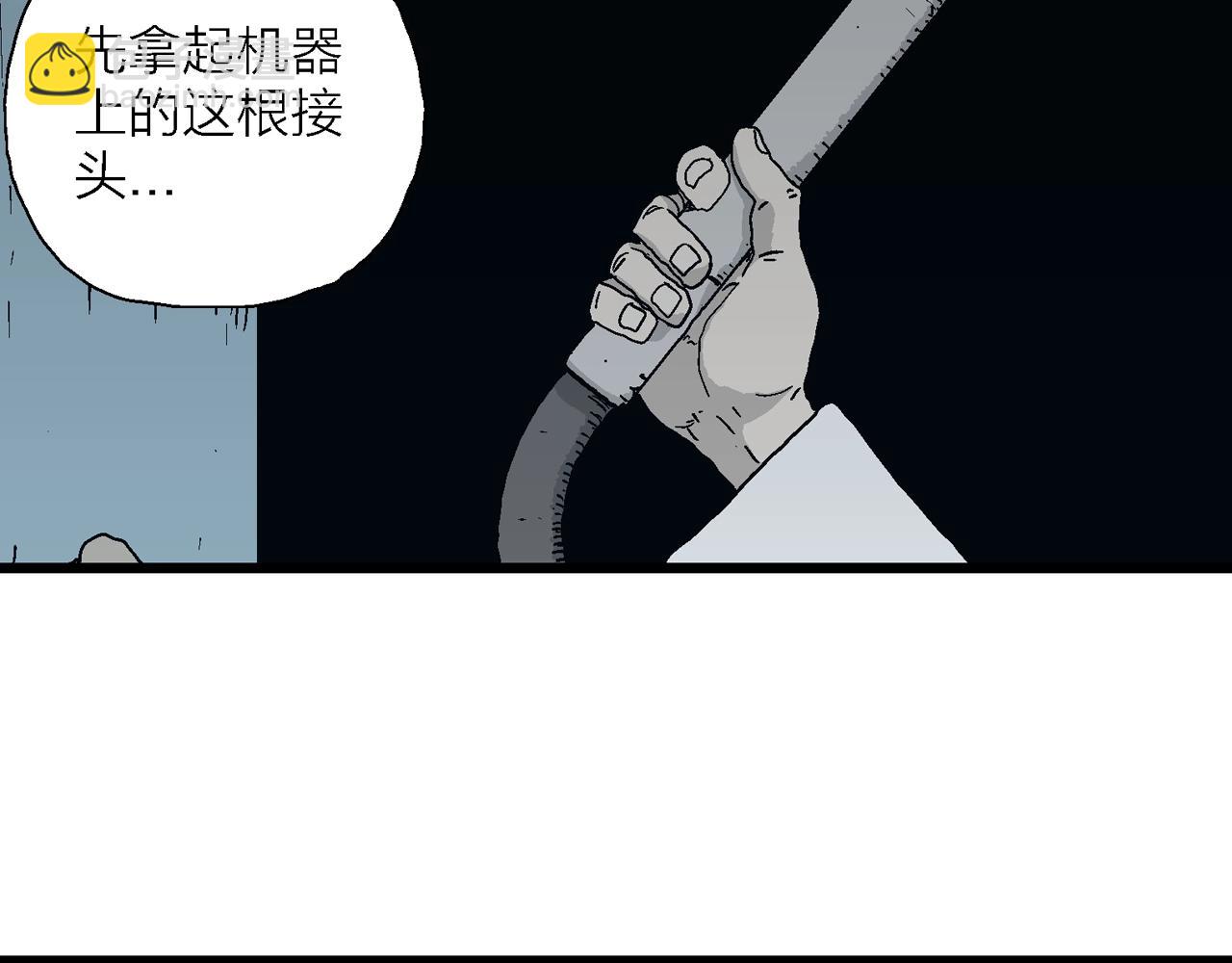 第43话 欢笑镇（四）(1/3)-第149话