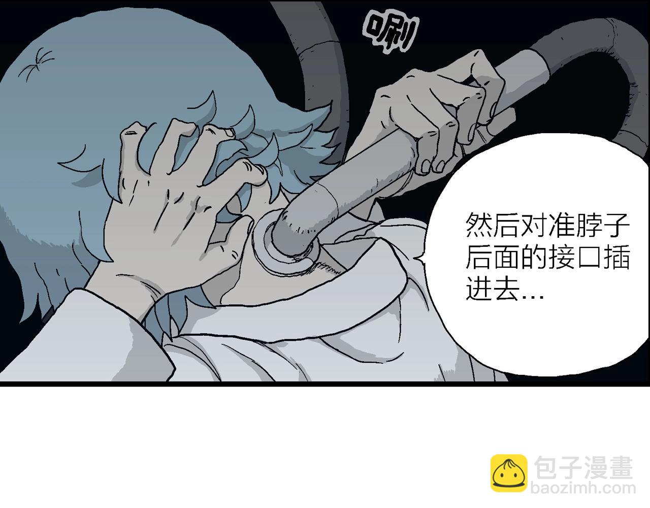 第43话 欢笑镇（四）(1/3)-第149话