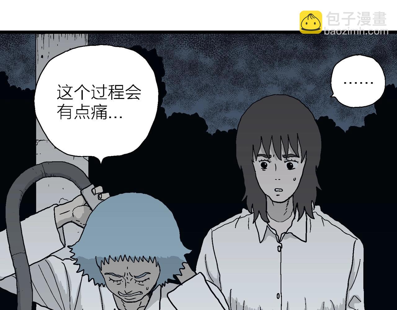 第43话 欢笑镇（四）(1/3)-第149话