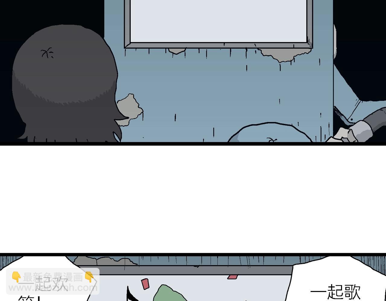 第43话 欢笑镇（四）(1/3)-第149话