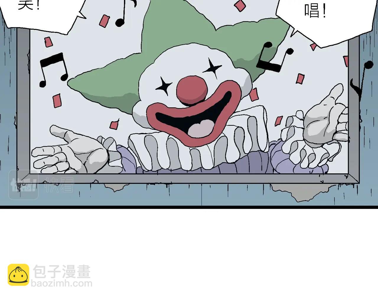 第43话 欢笑镇（四）(1/3)-第149话