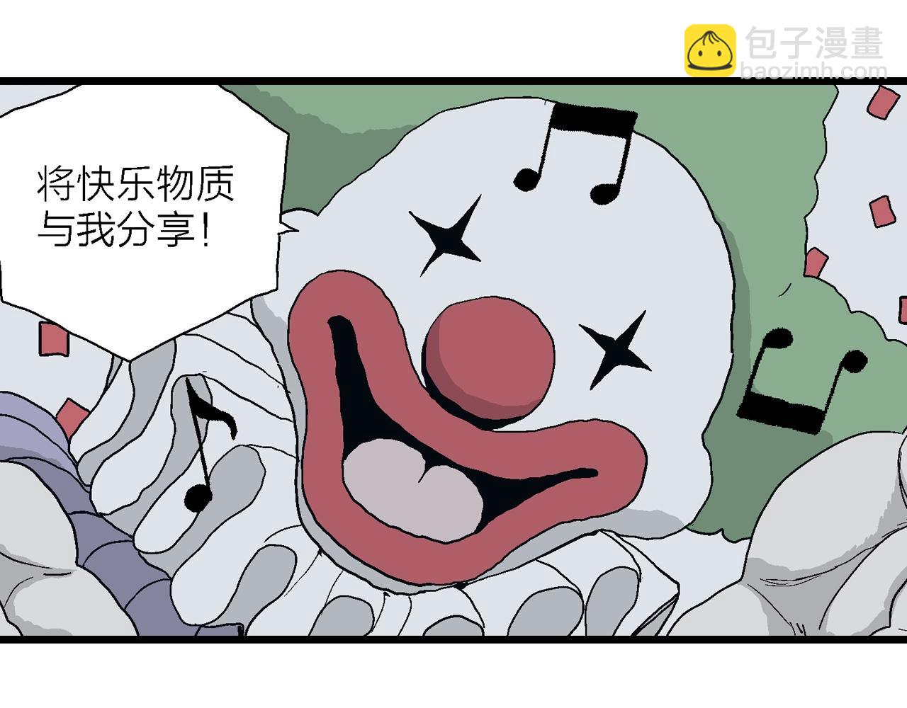 第43话 欢笑镇（四）(1/3)-第149话