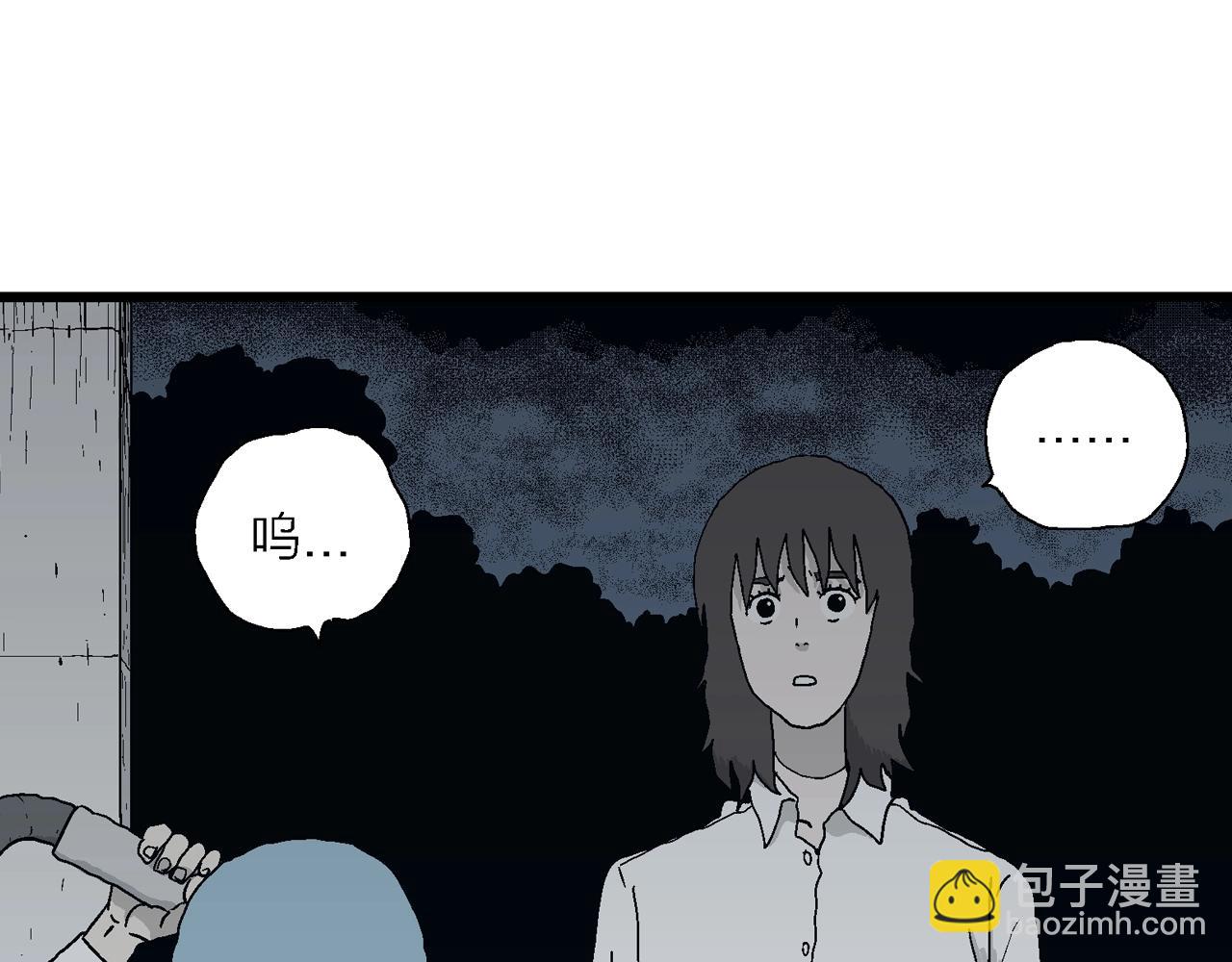 第43话 欢笑镇（四）(1/3)-第149话
