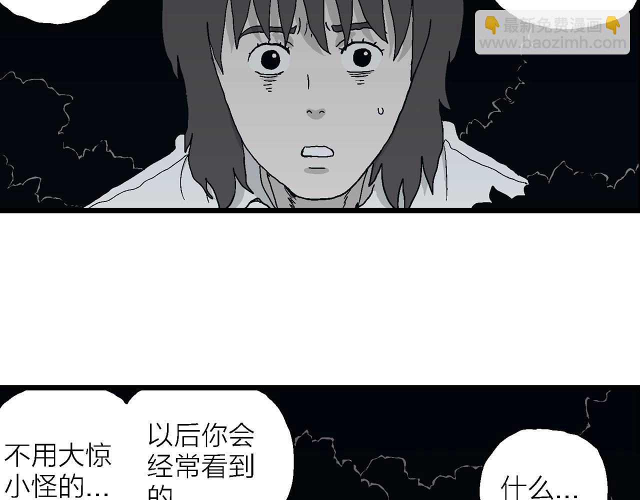 第43话 欢笑镇（四）(1/3)-第149话