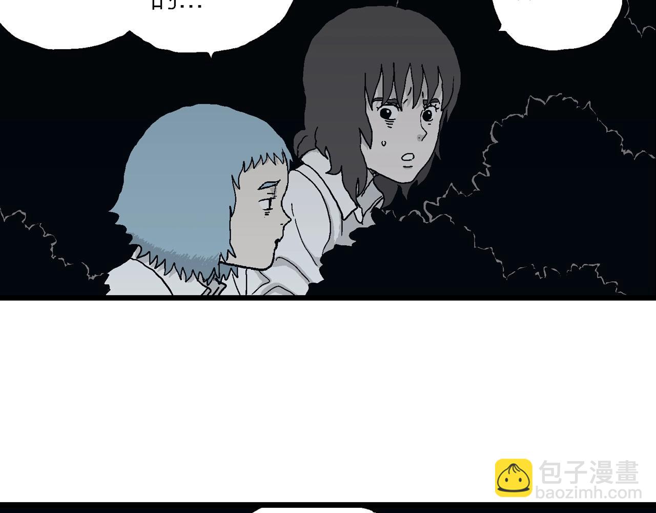第43话 欢笑镇（四）(1/3)-第149话