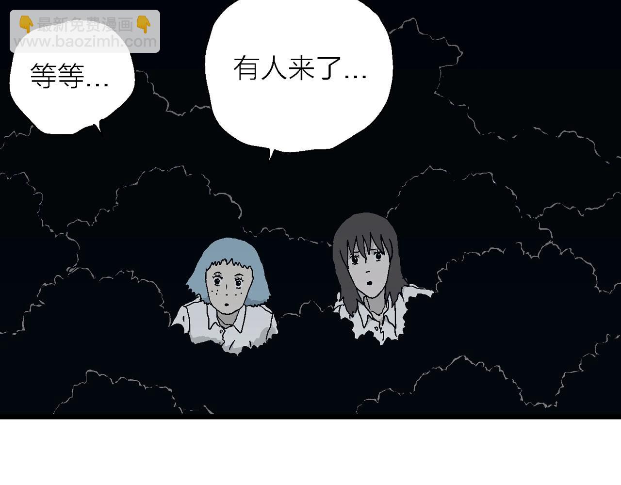 第43话 欢笑镇（四）(1/3)-第149话