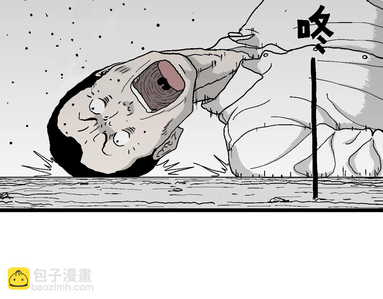 第45话 欢笑镇（六）(1/3)-第151话