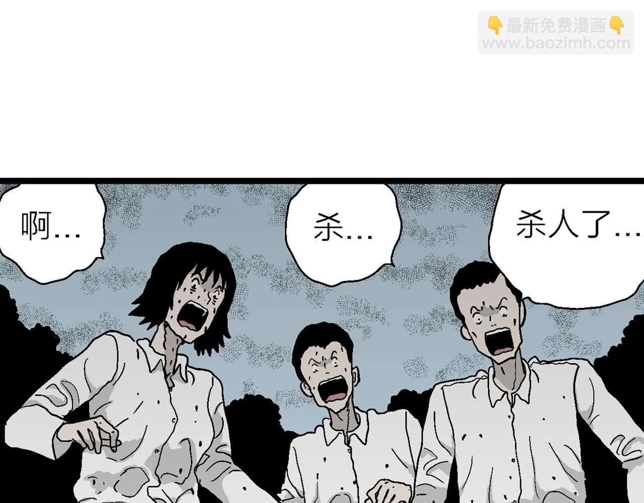 第45话 欢笑镇（六）(1/3)-第151话