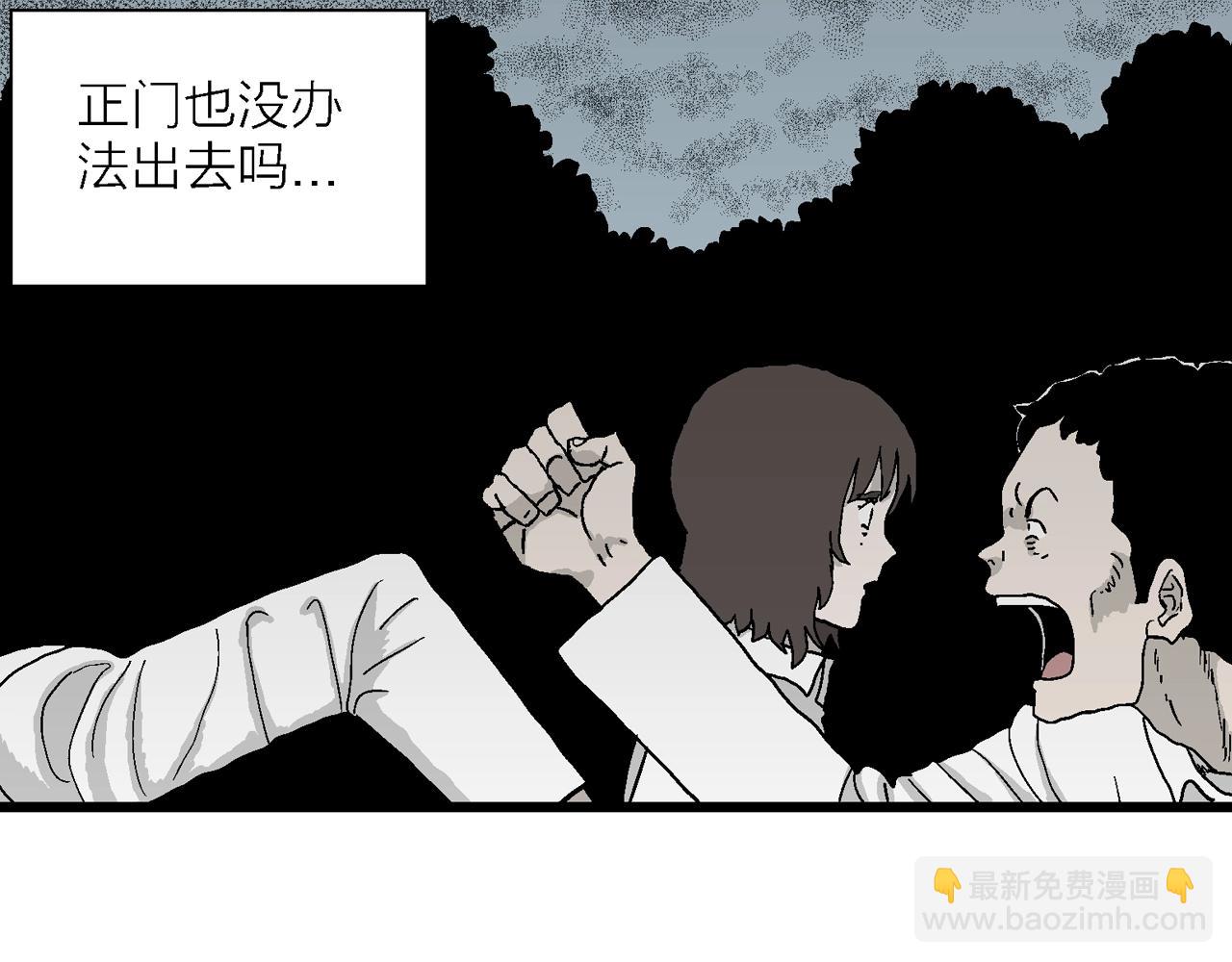 第45话 欢笑镇（六）(1/3)-第151话