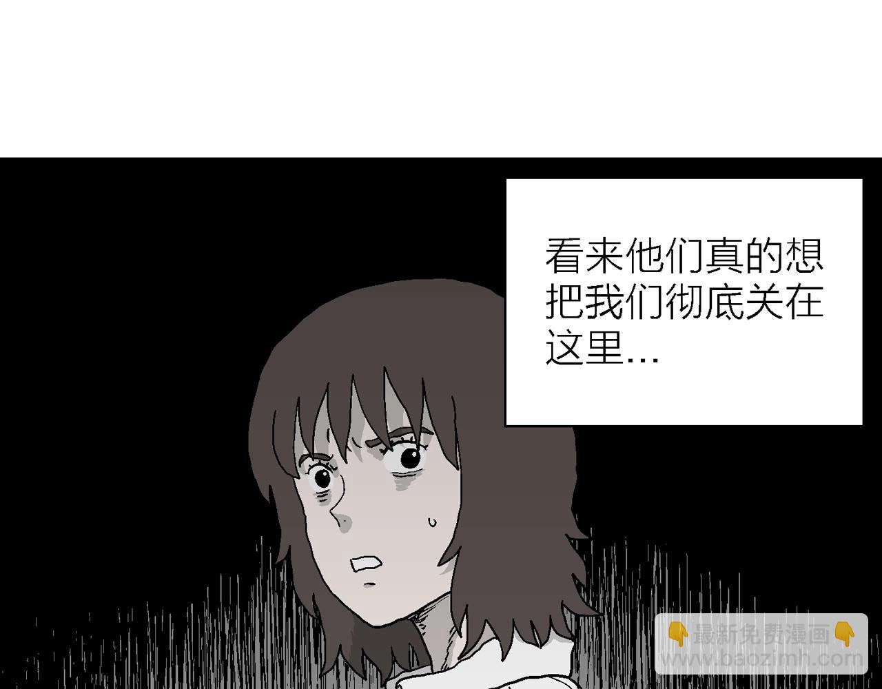 第45话 欢笑镇（六）(1/3)-第151话