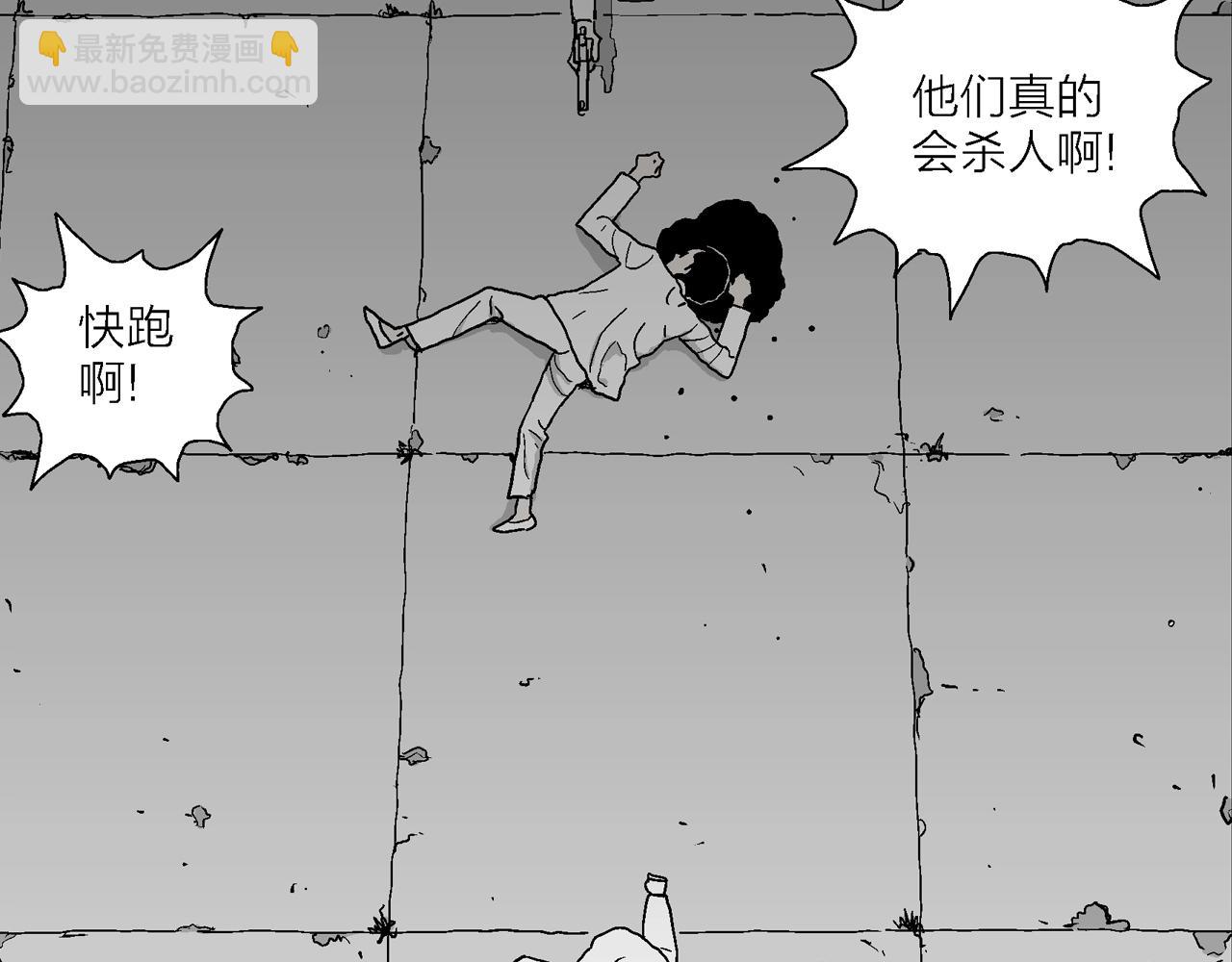 第45话 欢笑镇（六）(1/3)-第151话