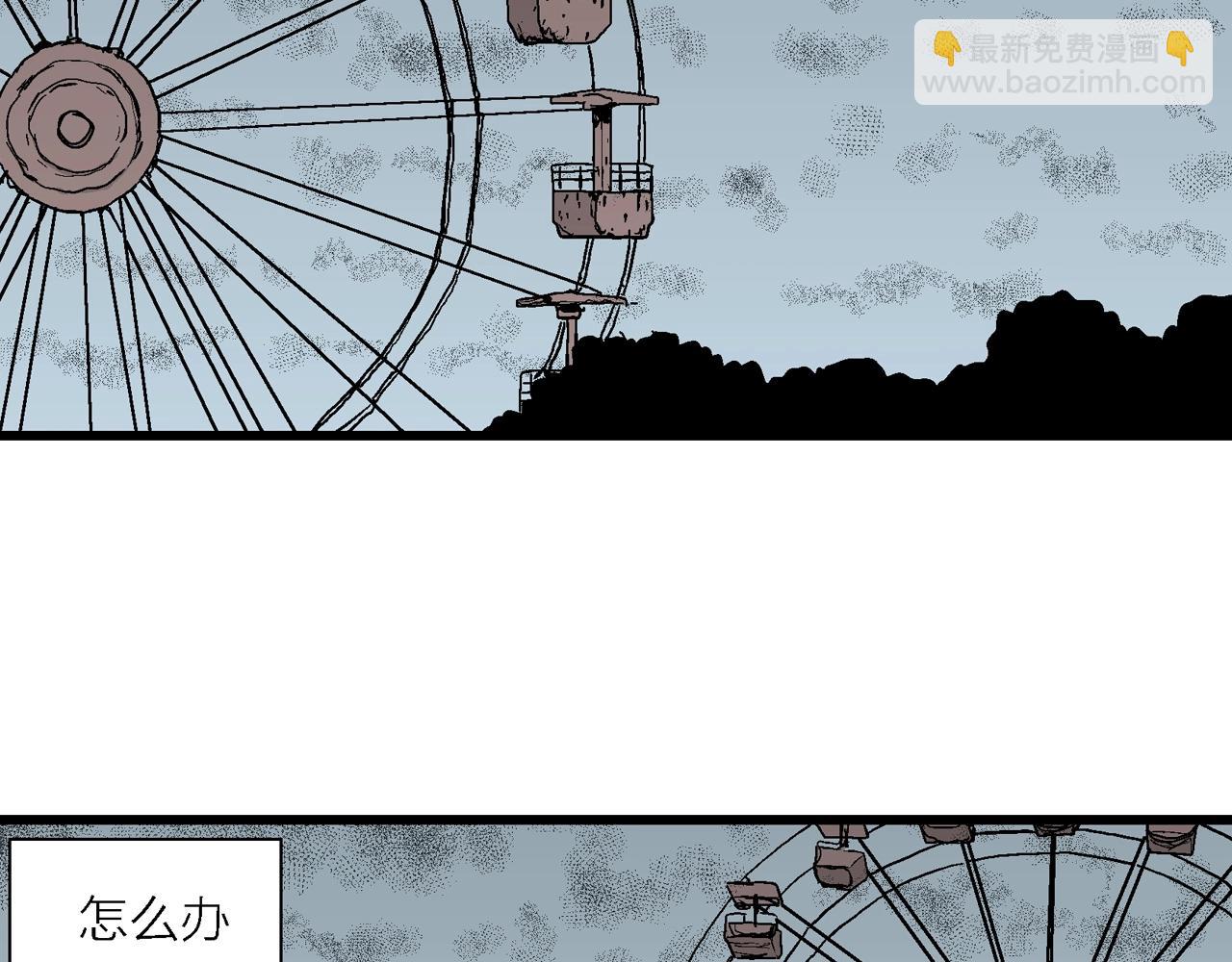 第45话 欢笑镇（六）(1/3)-第151话
