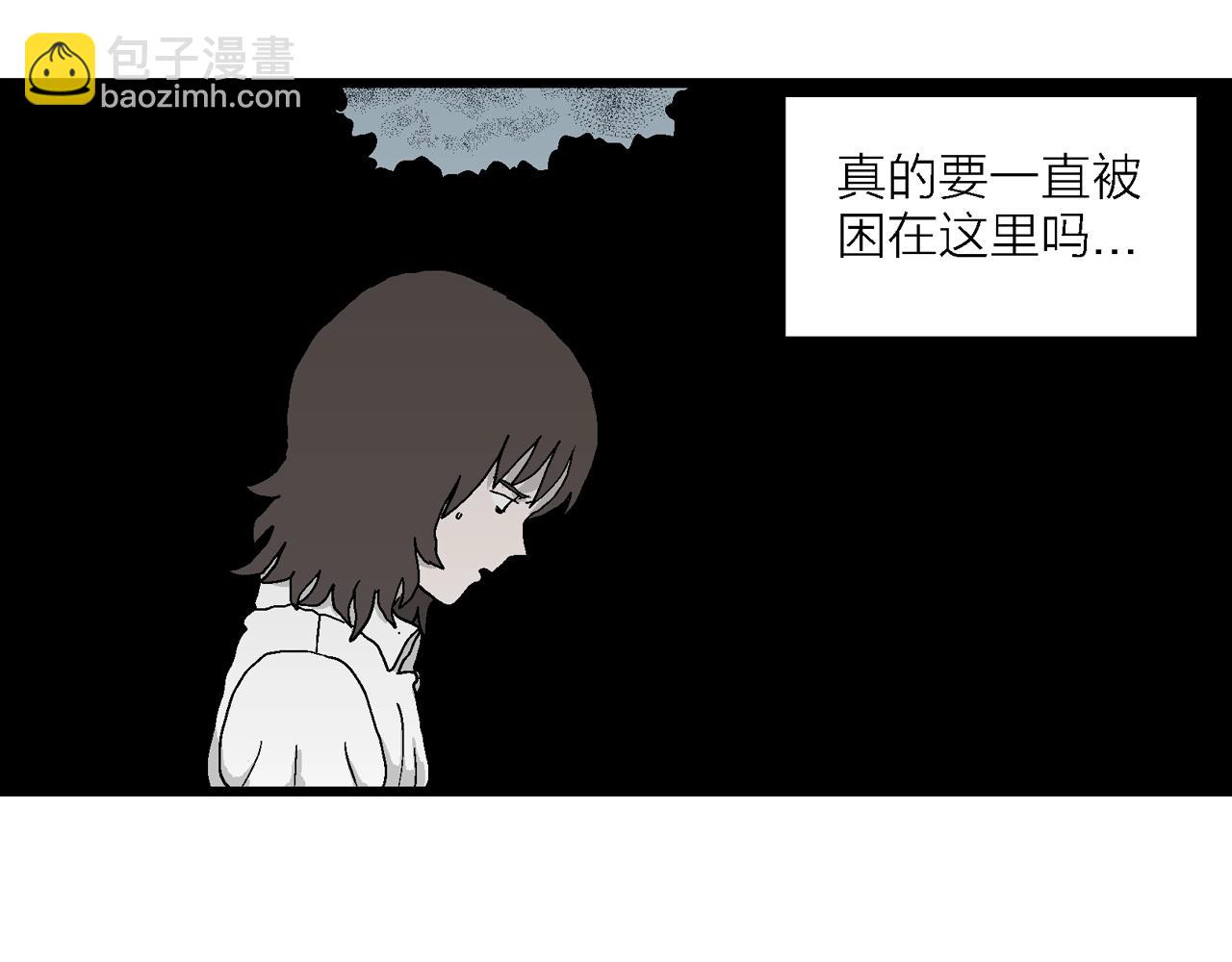 第45话 欢笑镇（六）(1/3)-第151话